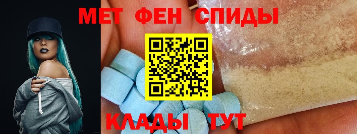 Amphetamine  Вход с VPN  Amphetamine  Ржев  АМФ 97% 