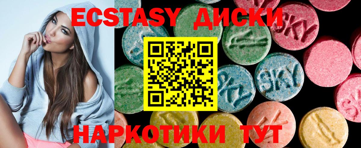 Ecstasy MDMA  закладки  Ecstasy  ЭКСТАЗИ louis Vuitton  Ржев  Вход с VPN 