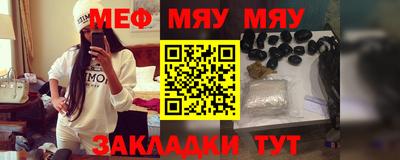 гашик Северобайкальск