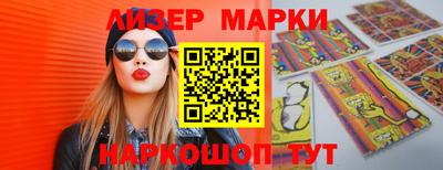 кокаин премиум Бузулук