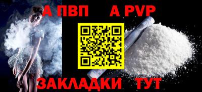 героин Севастополь