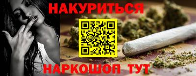 дистиллят марихуана Будённовск