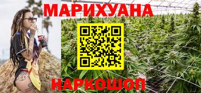 дистиллят марихуана Будённовск
