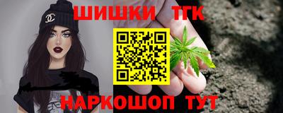 дистиллят марихуана Будённовск
