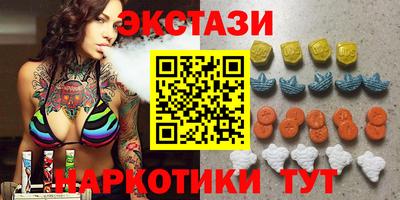 ECSTASY Бугуруслан