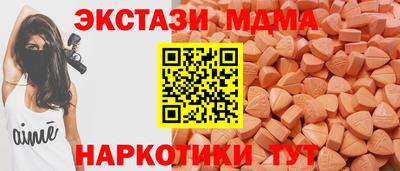 ECSTASY Бугуруслан