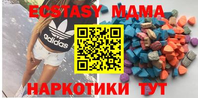 ECSTASY Бугуруслан