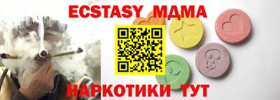 ECSTASY Бугуруслан