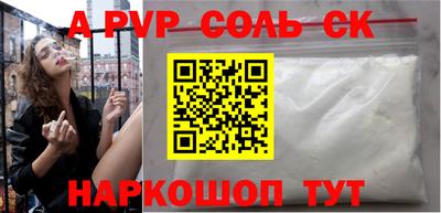 кокаин премиум Бузулук