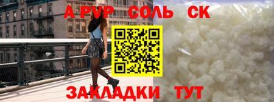 кокаин премиум Бузулук