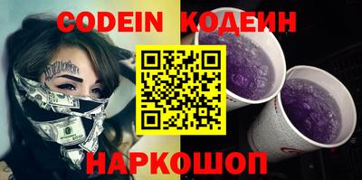 кокаин премиум Бузулук