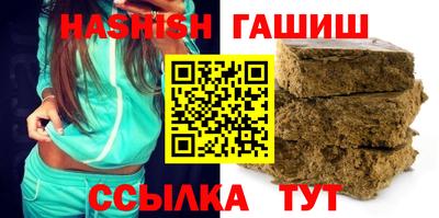 кокаин премиум Бузулук