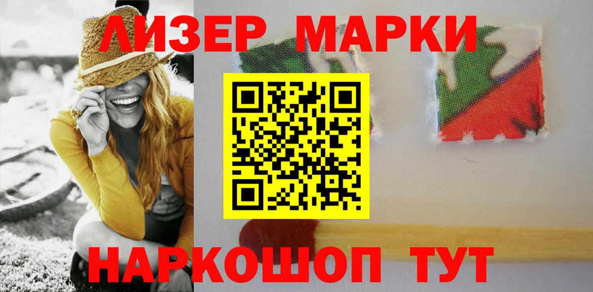 Лсд 25 экстази кислота  Лсд 25 экстази ecstasy  Вход с VPN  Ржев 