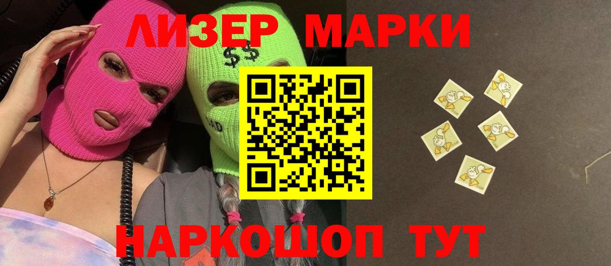 Лсд 25 экстази кислота Ржев