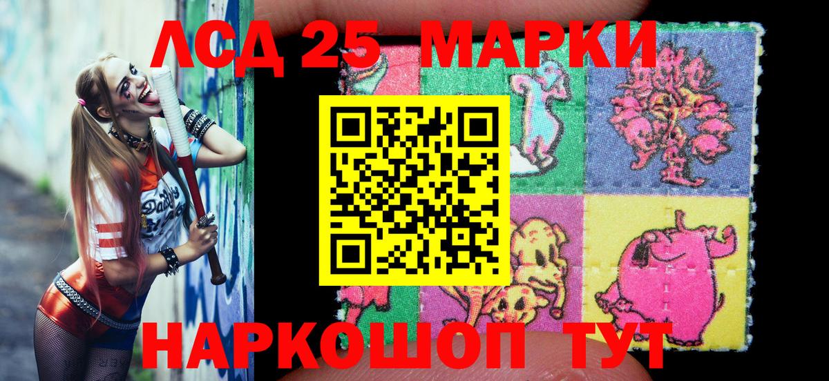 Ржев  Марки 25I-NBOMe 1,8мг  Вход с VPN  Марки 25I-NBOMe 1,8мг 